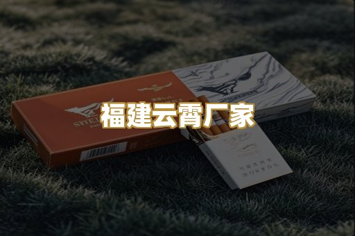 越代香烟批发